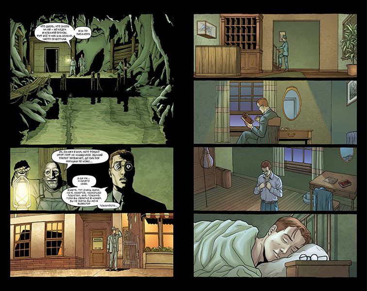 Провиденс изображение 3