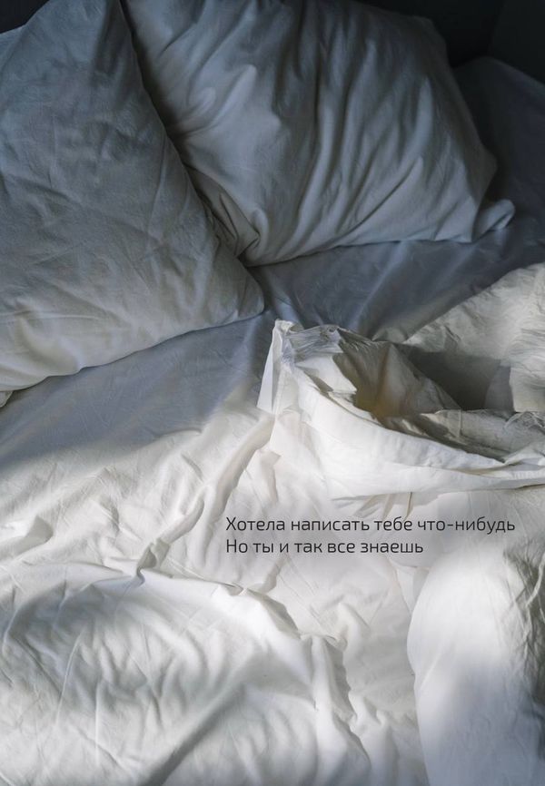 Открытка Хотела написать тебе что-нибудь 10х15 см