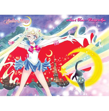 Sailor Moon. Том 1 изображение 5