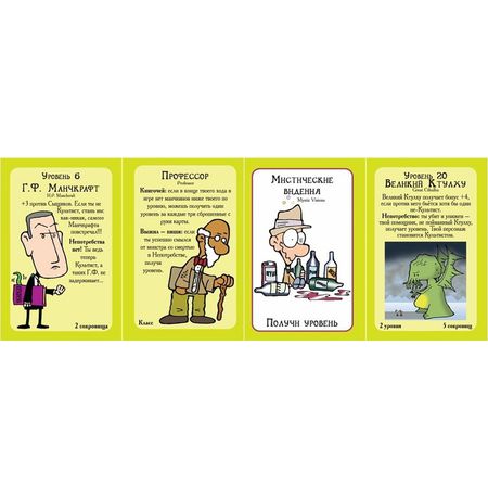 Настольная игра Манчкин: Ктулху (2-е издание) изображение 4