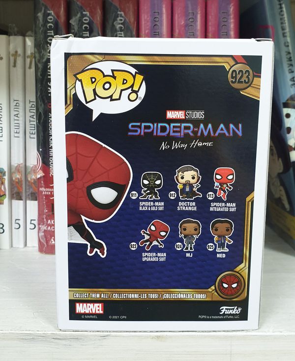 Фигурка Funko POP! Человек-Паук - в улучшенном костюме (Spider-Man Upgraded Suit No Way Home) УЦЕНКА изображение 3