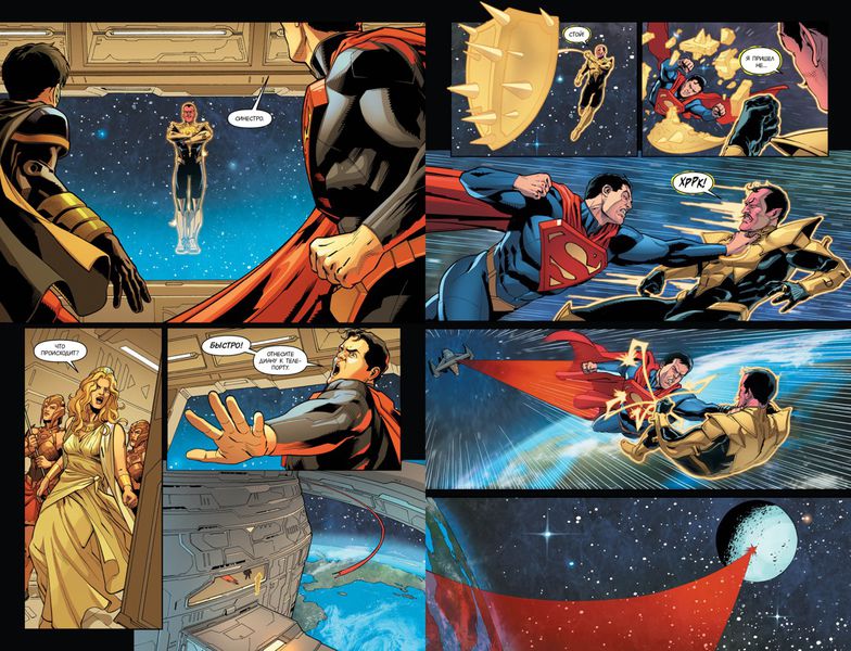 Injustice. Боги среди нас. Год второй. Издание делюкс изображение 2