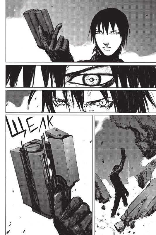 Blame! Том 9 изображение 4