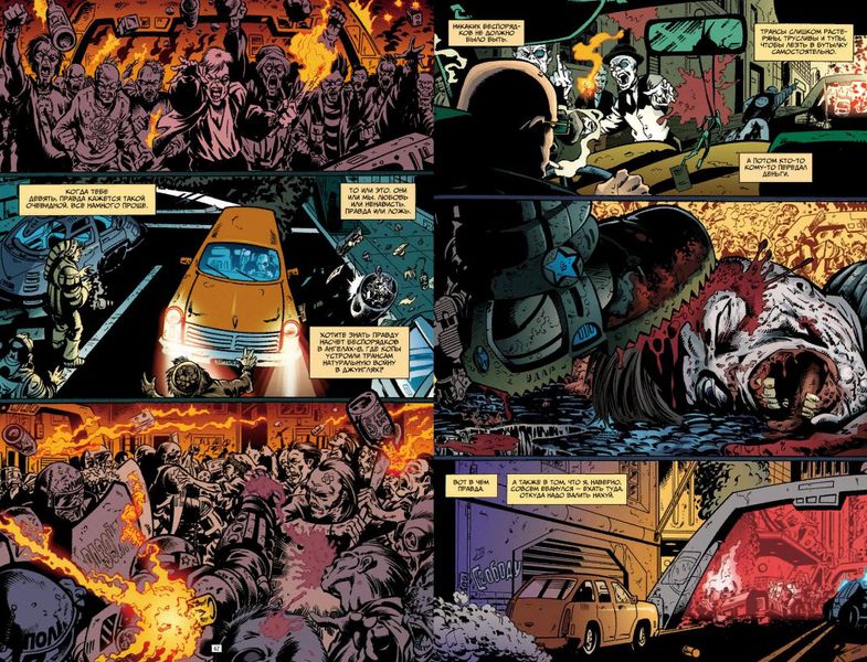 Трансметрополитен. Книга 1. Снова в Городе. Жажда жизни изображение 2