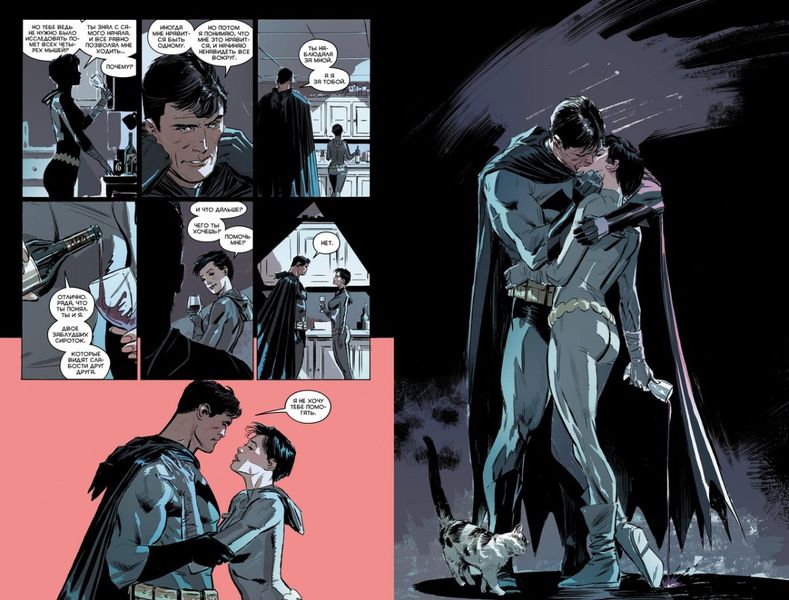 Бэтмен Rebirth. Книга 5. Невеста или воровка? изображение 3