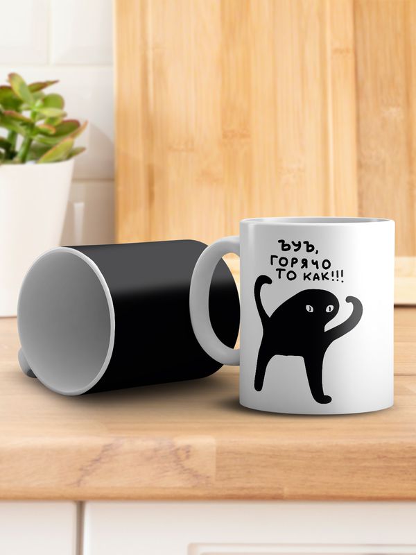 Кружка-хамелеон ЪУЪ, горячо то как изображение 3