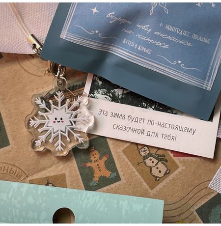 Снежная гача (акриловый брелок+открытка) Катей в домике изображение 2
