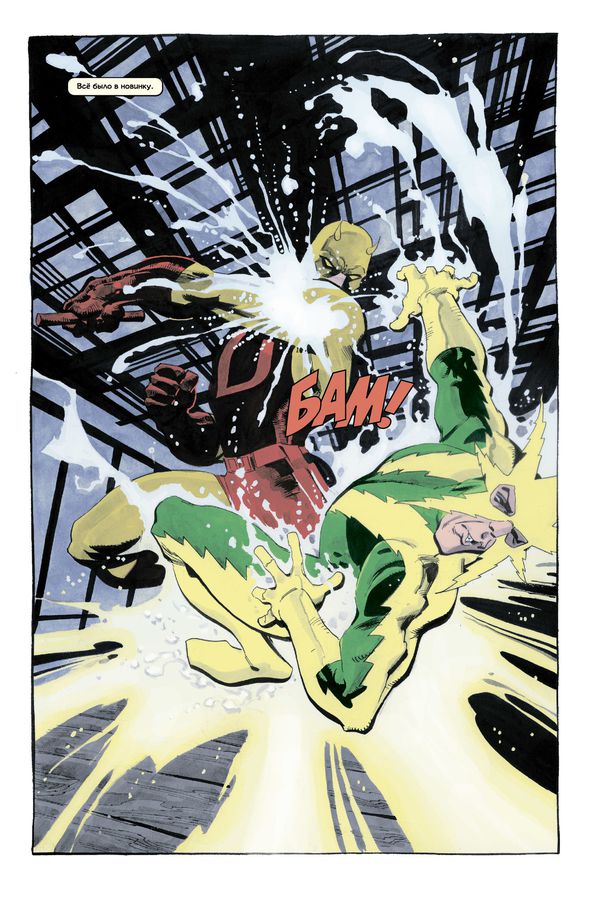 Сорвиголова. Страх изображение 3