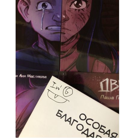 Дверь (с автографом) изображение 3
