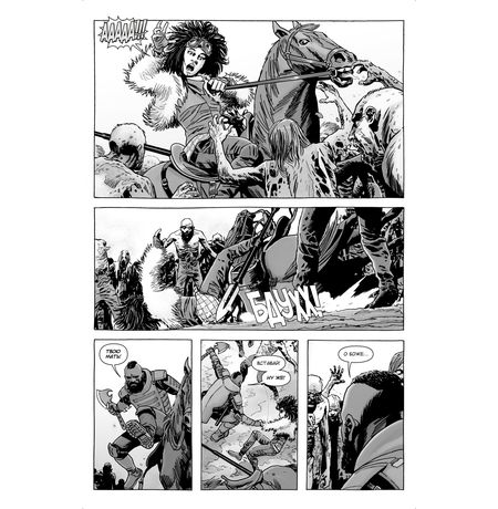 Ходячие Мертвецы. Том 31 изображение 2