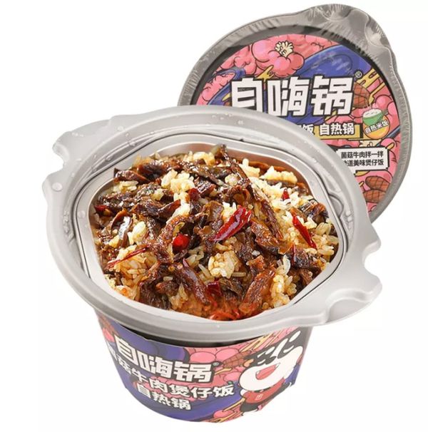 Рис в саморазогревающимся стакане с рыбным вкусом