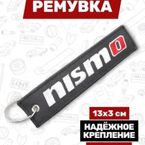 Брелок-ремувка Nismo тканевый, 13х3 см