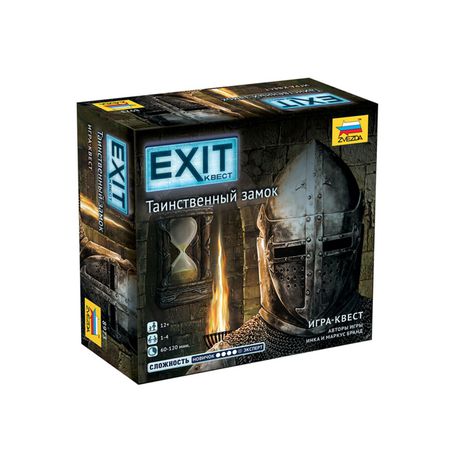 Настольная игра EXIT-Квест. Таинственный замок