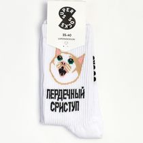 Носки SUPER SOCKS Пердечный сриступ  (размер 35-40)