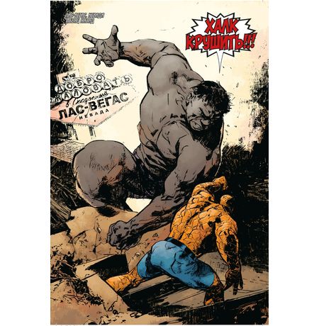 Путь к Гражданской войне изображение 2