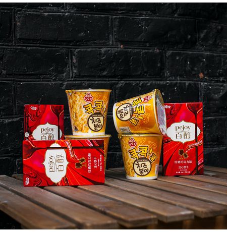 Pejoy Вино и Шоколад изображение 3