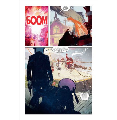 Академия Амбрелла. Хэйзел и Ча-Ча спасают Рождество изображение 2