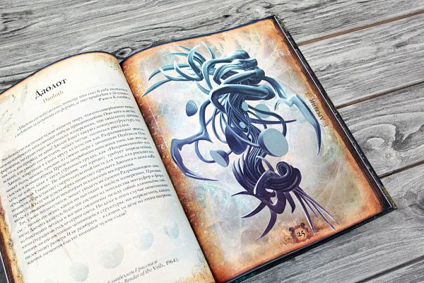 Энциклопедия Миры Говарда Филлипса Лавкрафта изображение 3