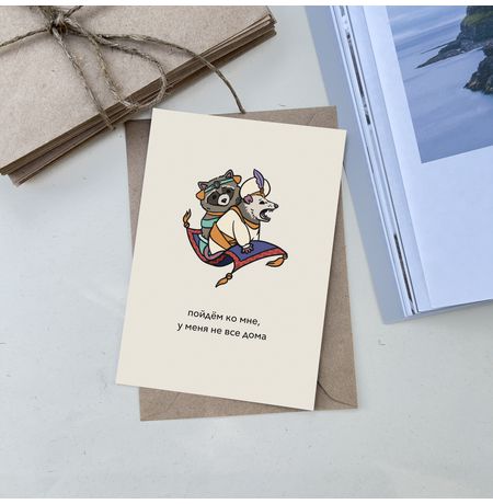 Открытка Не все дома изображение 2