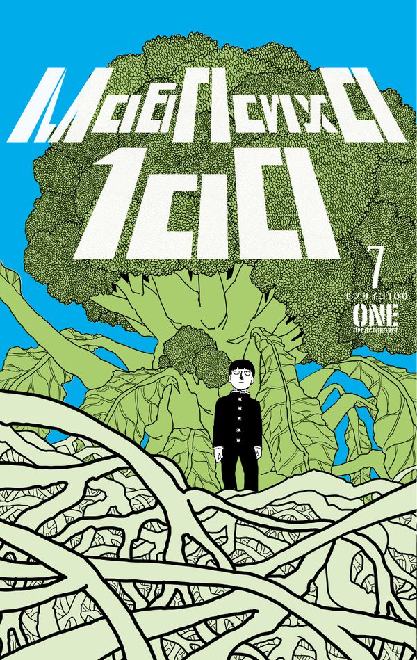 Моб Психо 100. Том 7 (Mob Psycho 100)
