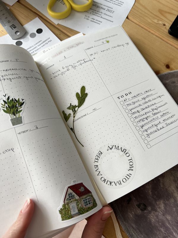 Стикеры Фразы - Сияй изображение 3