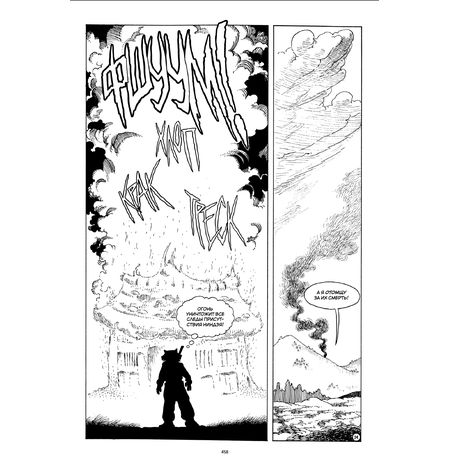 Усаги Ёдзимбо. Коллекционное издание (2 тома) изображение 5