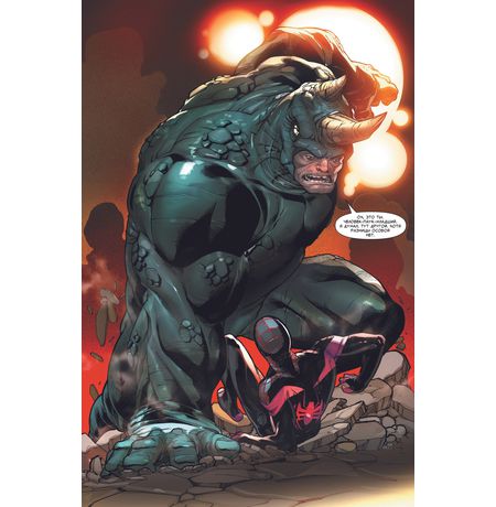 Майлз Моралес: Человек-паук. Прямиком из Бруклина. Том 1 изображение 3