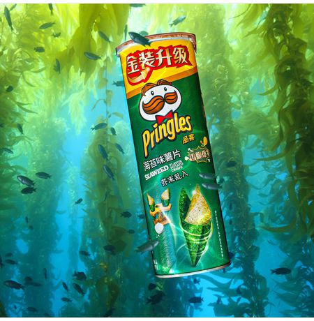 Чипсы Pringles Водоросли и морская соль изображение 2