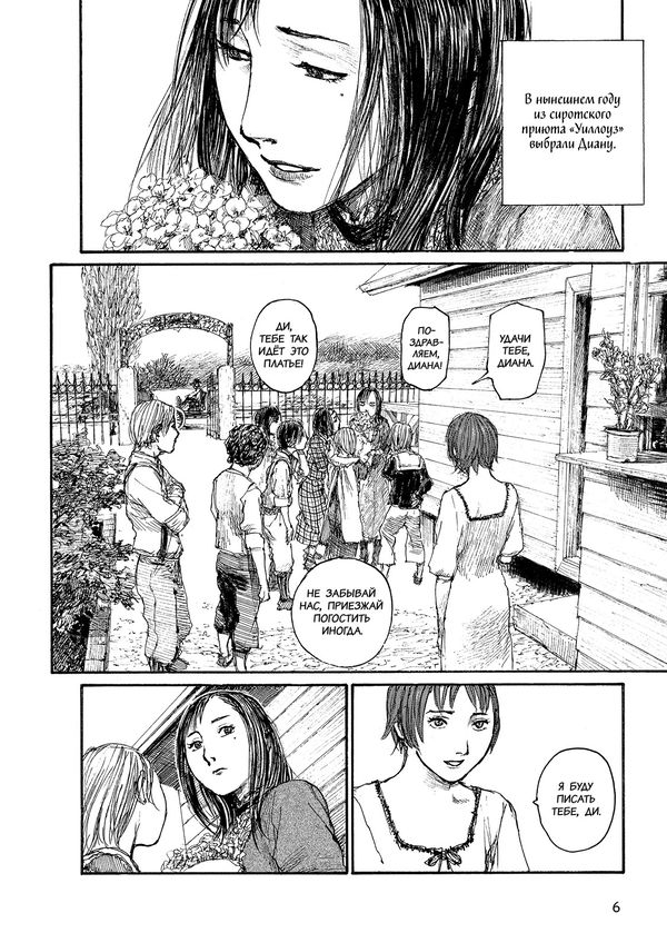 Повозка Бладхарли изображение 3