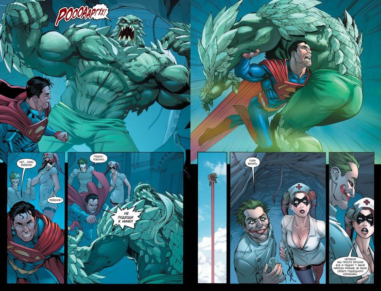 Injustice. Боги среди нас. Год первый. Издание делюкс изображение 2