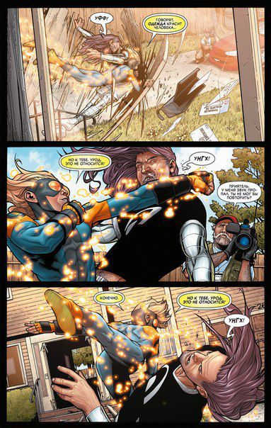 Гражданская война изображение 3