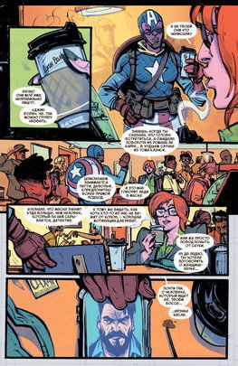 Гвен-Паук. Том 1. Ещё большая сила изображение 5