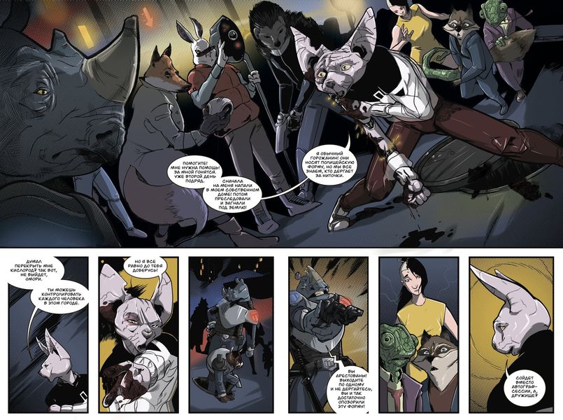 Мяу №3-4 изображение 2