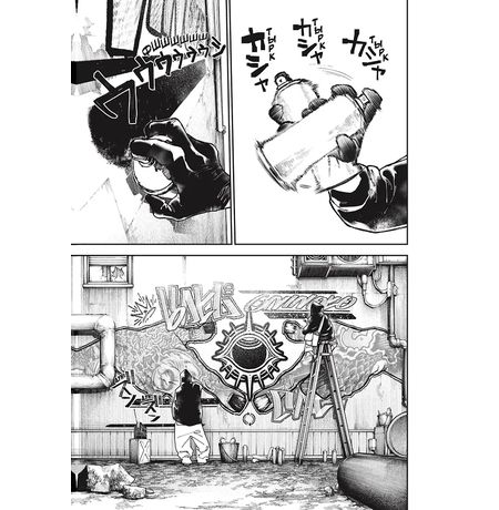 Gachiakuta. Крутые отбросы. Том 2 изображение 4