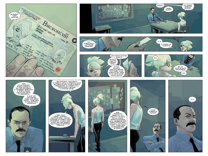 Нечто убивает детей изображение 3