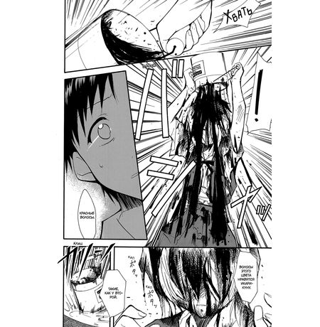 Евангелион Re-Take. Полное издание.Тома 1-4 изображение 2