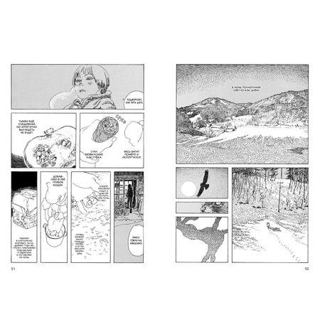 Перелесок изображение 4