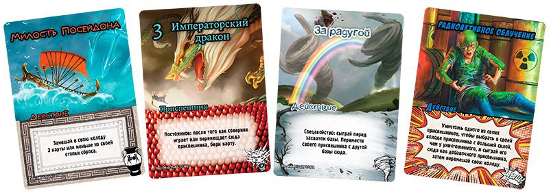 Настольная игра 