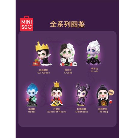 Случайная фигурка MINISO Villain Series Born to Disobey Лицензия 7-10 см изображение 3