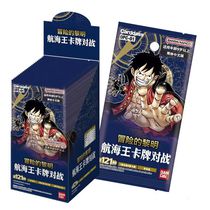 Коллекционные карточки One Piece - Япония Bandai - 1 бустер (Большой Куш)
