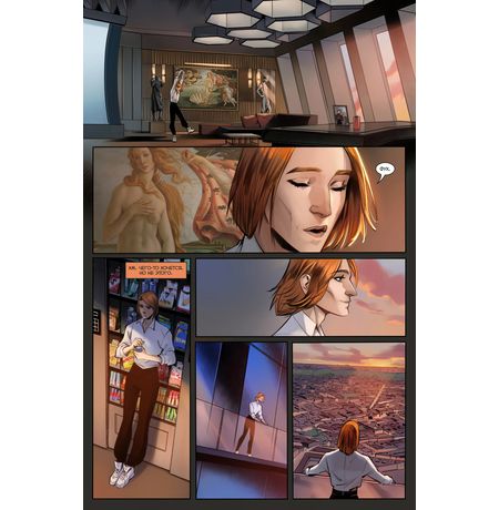 Майор Гром: Игра. Предыстория (Эксклюзивная обложка для КО Олег Волков) изображение 3