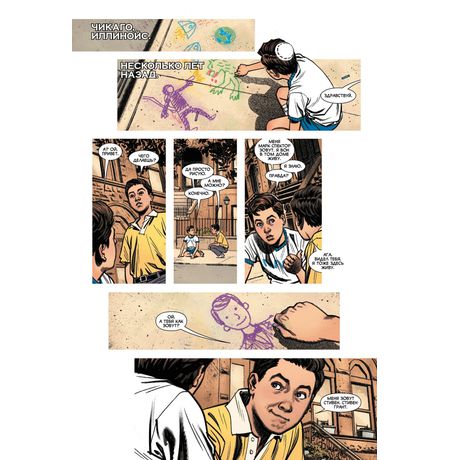 Лунный Рыцарь.Том 3. Смерть и рождение изображение 3