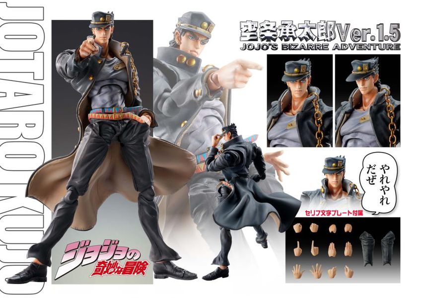 Фигурка ДжоДжо Джотаро Кудзе (Jotaro Kujo ver 1.5 - JoJo’s Bizarre Adventure)