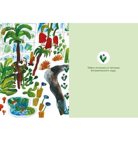 Чем заняться вместо самоубийства изображение 4