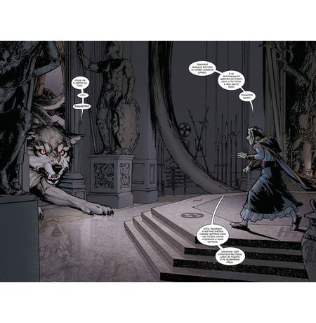 Сказки. Книга 13 изображение 2