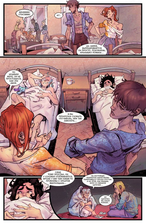 Экслибриум №38 изображение 4