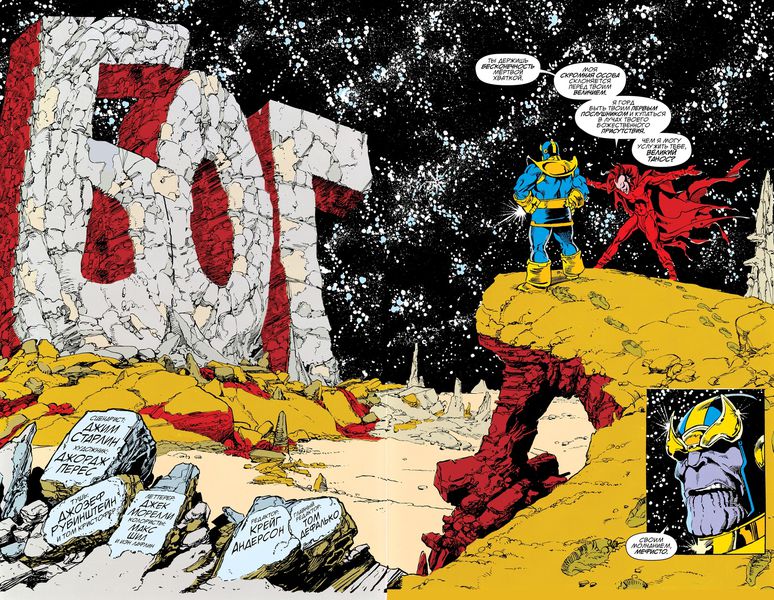 Перчатка Бесконечности изображение 3