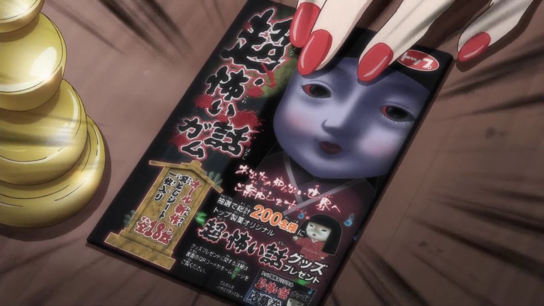 Жевательная резинка Coris - Жуткие истории призраков, Япония изображение 3
