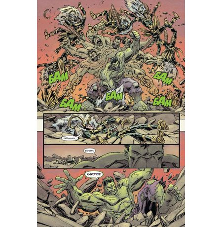 Дэдпул. Искусство Войны изображение 4