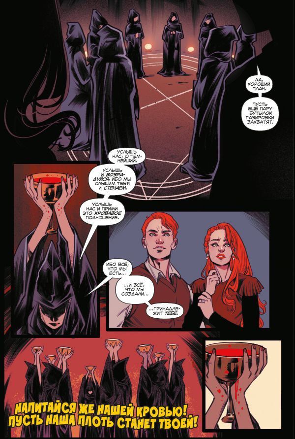 Блоссомы 666 изображение 4